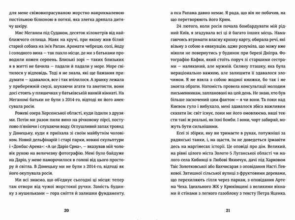 Ода до україни Ціна (цена) 295.00грн. | придбати  купити (купить) Ода до україни доставка по Украине, купить книгу, детские игрушки, компакт диски 3