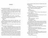 ринок м’яса Ціна (цена) 270.00грн. | придбати  купити (купить) ринок м’яса доставка по Украине, купить книгу, детские игрушки, компакт диски 1