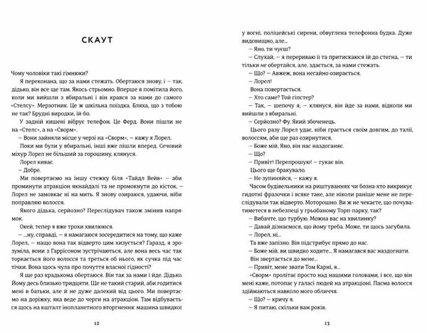 ринок м’яса Ціна (цена) 270.00грн. | придбати  купити (купить) ринок м’яса доставка по Украине, купить книгу, детские игрушки, компакт диски 1