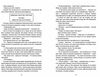 ринок м’яса Ціна (цена) 270.00грн. | придбати  купити (купить) ринок м’яса доставка по Украине, купить книгу, детские игрушки, компакт диски 2