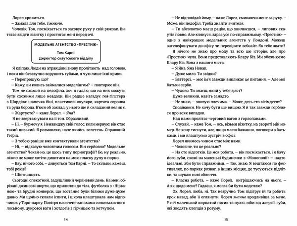 ринок м’яса Ціна (цена) 270.00грн. | придбати  купити (купить) ринок м’яса доставка по Украине, купить книгу, детские игрушки, компакт диски 2