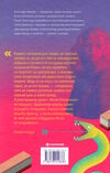як начинити гадюку салом рецепт створення бізнесу на творчості Ціна (цена) 355.00грн. | придбати  купити (купить) як начинити гадюку салом рецепт створення бізнесу на творчості доставка по Украине, купить книгу, детские игрушки, компакт диски 3