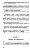 чорні вдови Ціна (цена) 209.20грн. | придбати  купити (купить) чорні вдови доставка по Украине, купить книгу, детские игрушки, компакт диски 5