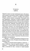 Шоколад Ціна (цена) 260.10грн. | придбати  купити (купить) Шоколад доставка по Украине, купить книгу, детские игрушки, компакт диски 3