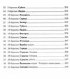 Шоколад Ціна (цена) 260.10грн. | придбати  купити (купить) Шоколад доставка по Украине, купить книгу, детские игрушки, компакт диски 2