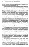 блакитна цятка космічне майбутнє людства Ціна (цена) 260.20грн. | придбати  купити (купить) блакитна цятка космічне майбутнє людства доставка по Украине, купить книгу, детские игрушки, компакт диски 3