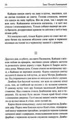 кайдашева сім'я Ціна (цена) 186.00грн. | придбати  купити (купить) кайдашева сім'я доставка по Украине, купить книгу, детские игрушки, компакт диски 3