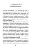 (Не)історичні миті нариси про минулі сто років Ціна (цена) 127.90грн. | придбати  купити (купить) (Не)історичні миті нариси про минулі сто років доставка по Украине, купить книгу, детские игрушки, компакт диски 2