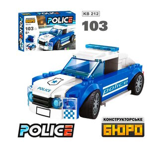 конструктор поліцейська серія машинка 103 деталей kb 212