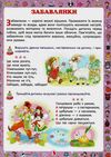 перша книжка матусі Ціна (цена) 184.65грн. | придбати  купити (купить) перша книжка матусі доставка по Украине, купить книгу, детские игрушки, компакт диски 4