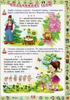 перша книжка матусі Ціна (цена) 184.65грн. | придбати  купити (купить) перша книжка матусі доставка по Украине, купить книгу, детские игрушки, компакт диски 5