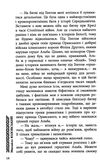 наволоч  Уточнюйте  строки доставки (2-5 діб) Ціна (цена) 152.00грн. | придбати  купити (купить) наволоч  Уточнюйте  строки доставки (2-5 діб) доставка по Украине, купить книгу, детские игрушки, компакт диски 3