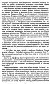 правила будинку сидру 9786175220658 Ціна (цена) 413.70грн. | придбати  купити (купить) правила будинку сидру 9786175220658 доставка по Украине, купить книгу, детские игрушки, компакт диски 3