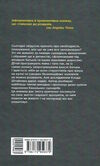 Сценарії ї життя людей Ціна (цена) 324.20грн. | придбати  купити (купить) Сценарії ї життя людей доставка по Украине, купить книгу, детские игрушки, компакт диски 8