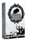 портрет доріана грея Вайлд Ціна (цена) 134.00грн. | придбати  купити (купить) портрет доріана грея Вайлд доставка по Украине, купить книгу, детские игрушки, компакт диски 0