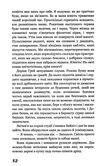 портрет доріана грея Вайлд Ціна (цена) 134.00грн. | придбати  купити (купить) портрет доріана грея Вайлд доставка по Украине, купить книгу, детские игрушки, компакт диски 3