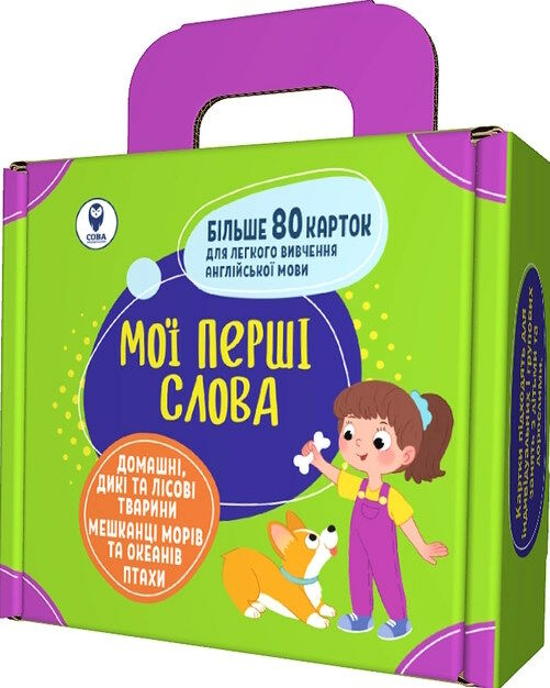 Комплект «Мої перші слова. Зелений» Ціна (цена) 155.90грн. | придбати  купити (купить) Комплект «Мої перші слова. Зелений» доставка по Украине, купить книгу, детские игрушки, компакт диски 0