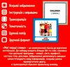 Комплект Мої перші слова англійська / українська Ціна (цена) 149.60грн. | придбати  купити (купить) Комплект Мої перші слова англійська / українська доставка по Украине, купить книгу, детские игрушки, компакт диски 1