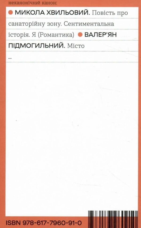 Місто Ціна (цена) 199.08грн. | придбати  купити (купить) Місто доставка по Украине, купить книгу, детские игрушки, компакт диски 4