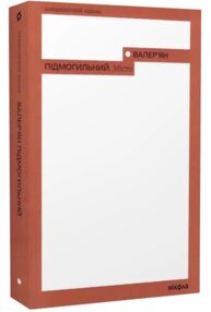 Місто купити