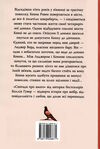 спогади про нього Ціна (цена) 291.20грн. | придбати  купити (купить) спогади про нього доставка по Украине, купить книгу, детские игрушки, компакт диски 3