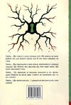 уявний друг Ціна (цена) 592.46грн. | придбати  купити (купить) уявний друг доставка по Украине, купить книгу, детские игрушки, компакт диски 2