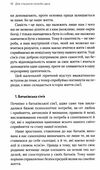 для стосунків потрібні двоє Ціна (цена) 280.00грн. | придбати  купити (купить) для стосунків потрібні двоє доставка по Украине, купить книгу, детские игрушки, компакт диски 4