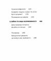 хижі хроніки Ціна (цена) 255.84грн. | придбати  купити (купить) хижі хроніки доставка по Украине, купить книгу, детские игрушки, компакт диски 3