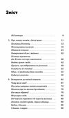 хімія повсякдення Ціна (цена) 239.70грн. | придбати  купити (купить) хімія повсякдення доставка по Украине, купить книгу, детские игрушки, компакт диски 2