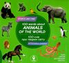 фотокнига 100 слів про тварин світу / 100 words about animals of the world  Уточнюйте  строки доставки (2-5 діб) Ціна (цена) 52.80грн. | придбати  купити (купить) фотокнига 100 слів про тварин світу / 100 words about animals of the world  Уточнюйте  строки доставки (2-5 діб) доставка по Украине, купить книгу, детские игрушки, компакт диски 0
