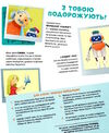 хімія огидних речей Ціна (цена) 242.00грн. | придбати  купити (купить) хімія огидних речей доставка по Украине, купить книгу, детские игрушки, компакт диски 3