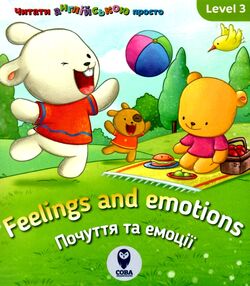 feelings and emotions / почуття та емоції feelings and emotions / почуття та емоції