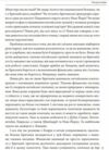 Світовий лакей Як Британія стала служницею олігархів податкових шахраїв клептократів Ціна (цена) 315.40грн. | придбати  купити (купить) Світовий лакей Як Британія стала служницею олігархів податкових шахраїв клептократів доставка по Украине, купить книгу, детские игрушки, компакт диски 4