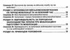 закон україни про мобілізаційну підготовку та мобілізацію остання редакція купити Ціна (цена) 38.10грн. | придбати  купити (купить) закон україни про мобілізаційну підготовку та мобілізацію остання редакція купити доставка по Украине, купить книгу, детские игрушки, компакт диски 3