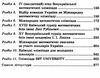 математичні олімпіадні змагання школярів україни 2021/2022 навчальний рік Ціна (цена) 184.50грн. | придбати  купити (купить) математичні олімпіадні змагання школярів україни 2021/2022 навчальний рік доставка по Украине, купить книгу, детские игрушки, компакт диски 3