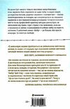 Вибір Прийняти можливе Тверда обкладинка Ціна (цена) 380.70грн. | придбати  купити (купить) Вибір Прийняти можливе Тверда обкладинка доставка по Украине, купить книгу, детские игрушки, компакт диски 4