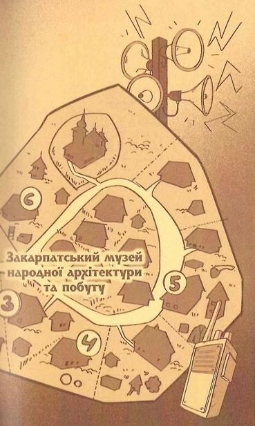 детективна агенція сам в ужгороді 9786178229214 Ціна (цена) 177.00грн. | придбати  купити (купить) детективна агенція сам в ужгороді 9786178229214 доставка по Украине, купить книгу, детские игрушки, компакт диски 2
