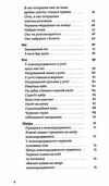 мамо тату не хвилюйтеся Ціна (цена) 255.84грн. | придбати  купити (купить) мамо тату не хвилюйтеся доставка по Украине, купить книгу, детские игрушки, компакт диски 3