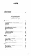 мамо тату не хвилюйтеся Ціна (цена) 255.84грн. | придбати  купити (купить) мамо тату не хвилюйтеся доставка по Украине, купить книгу, детские игрушки, компакт диски 2