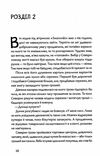 танці з кістками Ціна (цена) 235.85грн. | придбати  купити (купить) танці з кістками доставка по Украине, купить книгу, детские игрушки, компакт диски 2