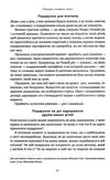 лінива геніальна мама як встигати найголовніше і залишати час для себе Ціна (цена) 268.51грн. | придбати  купити (купить) лінива геніальна мама як встигати найголовніше і залишати час для себе доставка по Украине, купить книгу, детские игрушки, компакт диски 3