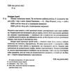 лінива геніальна мама як встигати найголовніше і залишати час для себе Ціна (цена) 268.51грн. | придбати  купити (купить) лінива геніальна мама як встигати найголовніше і залишати час для себе доставка по Украине, купить книгу, детские игрушки, компакт диски 1