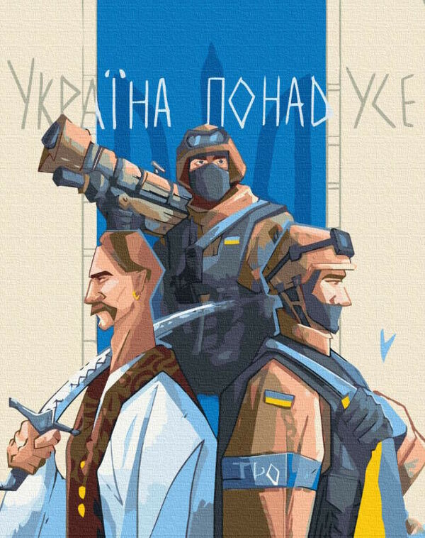 Розпис по номерах 40х50 BS53099 Україна переможе brushme Брашми Ціна (цена) 194.40грн. | придбати  купити (купить) Розпис по номерах 40х50 BS53099 Україна переможе brushme Брашми доставка по Украине, купить книгу, детские игрушки, компакт диски 0