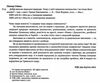 добрі янголи людської природи чому у світі панувало насильство і чи стало його менше Ціна (цена) 582.53грн. | придбати  купити (купить) добрі янголи людської природи чому у світі панувало насильство і чи стало його менше доставка по Украине, купить книгу, детские игрушки, компакт диски 1