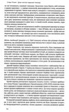 добрі янголи людської природи чому у світі панувало насильство і чи стало його менше Ціна (цена) 582.53грн. | придбати  купити (купить) добрі янголи людської природи чому у світі панувало насильство і чи стало його менше доставка по Украине, купить книгу, детские игрушки, компакт диски 3