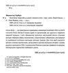 поля битв боротьба за захист вільного світу Ціна (цена) 500.61грн. | придбати  купити (купить) поля битв боротьба за захист вільного світу доставка по Украине, купить книгу, детские игрушки, компакт диски 1