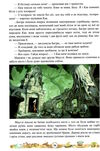 зарубіжна література 5 клас навчальний посібник частина 2 Ціна (цена) 100.80грн. | придбати  купити (купить) зарубіжна література 5 клас навчальний посібник частина 2 доставка по Украине, купить книгу, детские игрушки, компакт диски 3