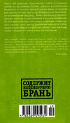 99 франков Ціна (цена) 93.40грн. | придбати  купити (купить) 99 франков доставка по Украине, купить книгу, детские игрушки, компакт диски 1