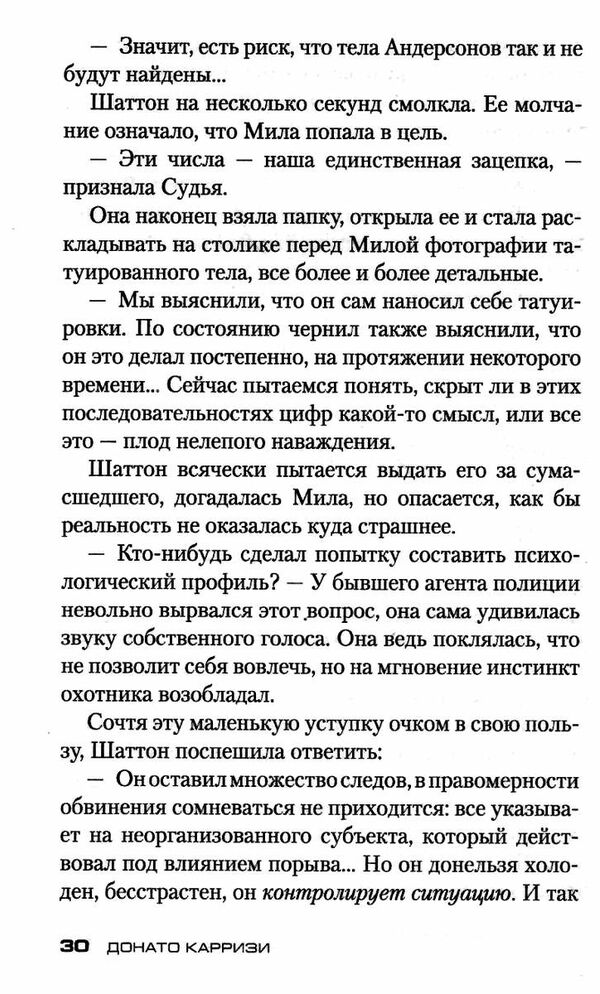 игра подсказчика Ціна (цена) 99.10грн. | придбати  купити (купить) игра подсказчика доставка по Украине, купить книгу, детские игрушки, компакт диски 3