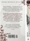 игра подсказчика Ціна (цена) 99.10грн. | придбати  купити (купить) игра подсказчика доставка по Украине, купить книгу, детские игрушки, компакт диски 4